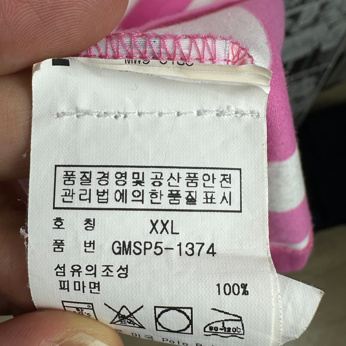 폴로 골프 단가라 반팔 xxl 상품이미지4