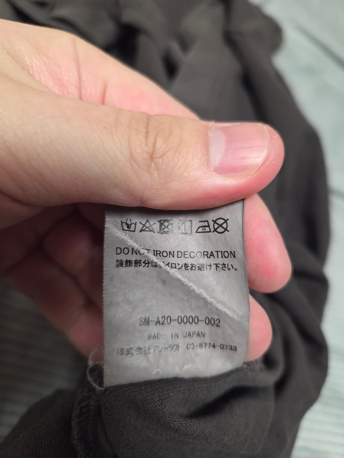 [M] 세인트미카엘 고스트메모리 티셔츠 상품이미지6