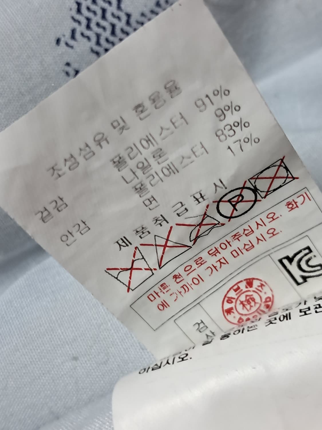 바닐라비 패딩 봄버자켓 55 상품이미지10