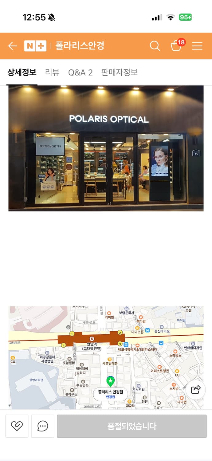 까르띠에 ct0560o뿔테안경 블랙 상품이미지10