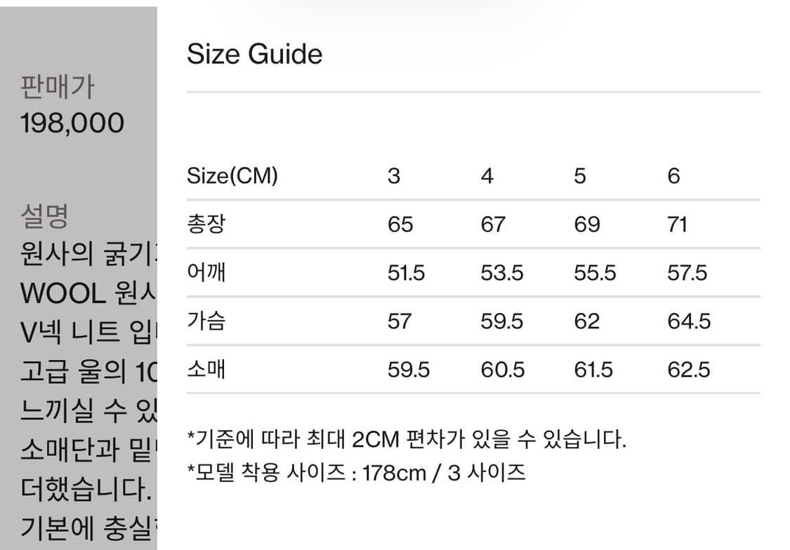 브라운야드 엑스트라파인 브이넥니트 블랙 3사이즈 새제품 상품이미지2