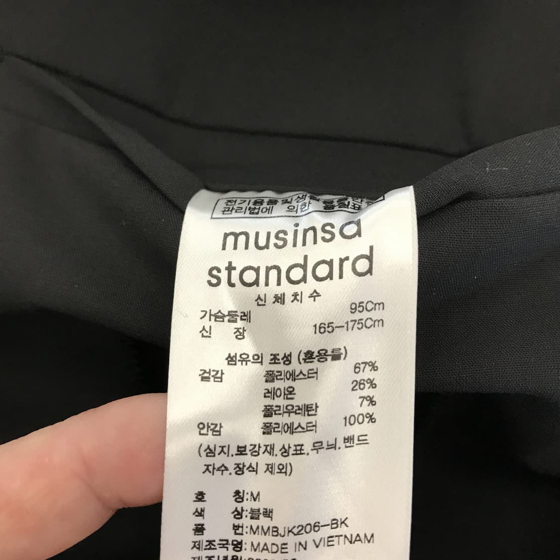 무신사스탠다드 쿨탠다드 릴렉스드 블레이저자켓 [M] 상품이미지6