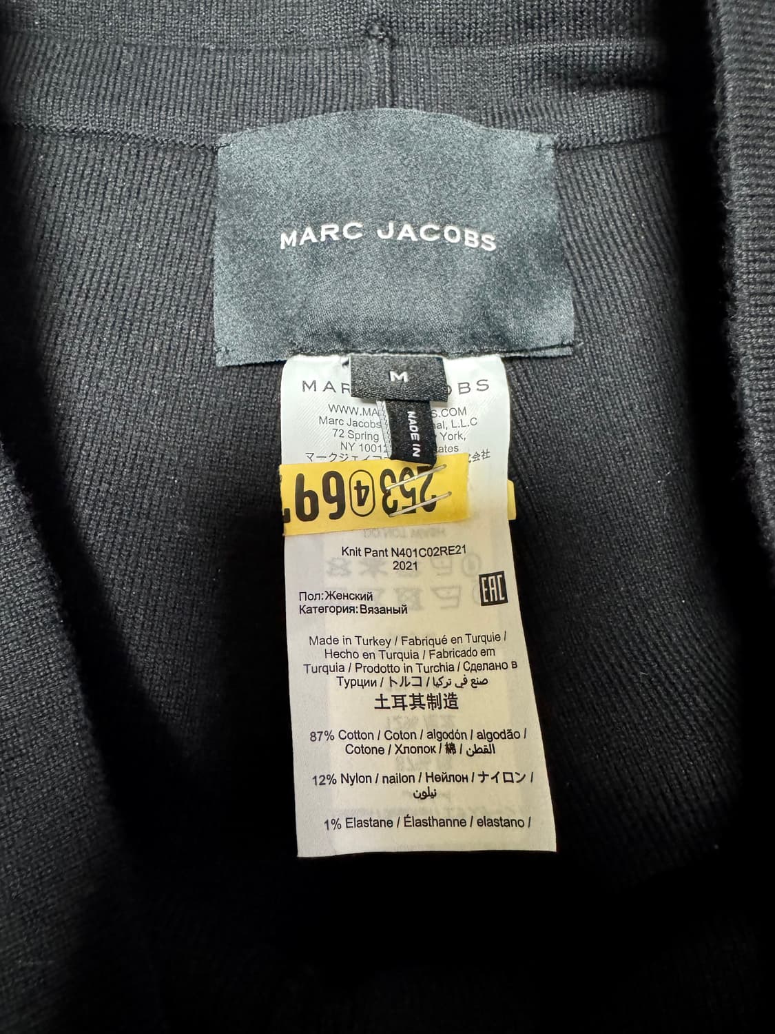 마크제이콥스 블랙 로고 조거팬츠 상품이미지3