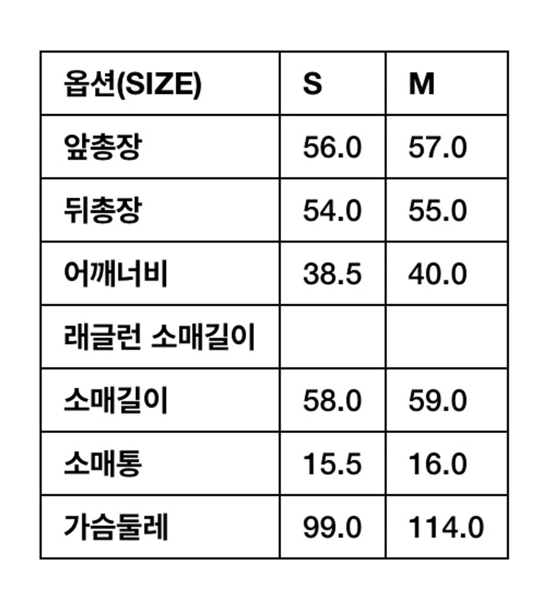 APC 아페쎄 Faye Cardigan S 상품이미지10