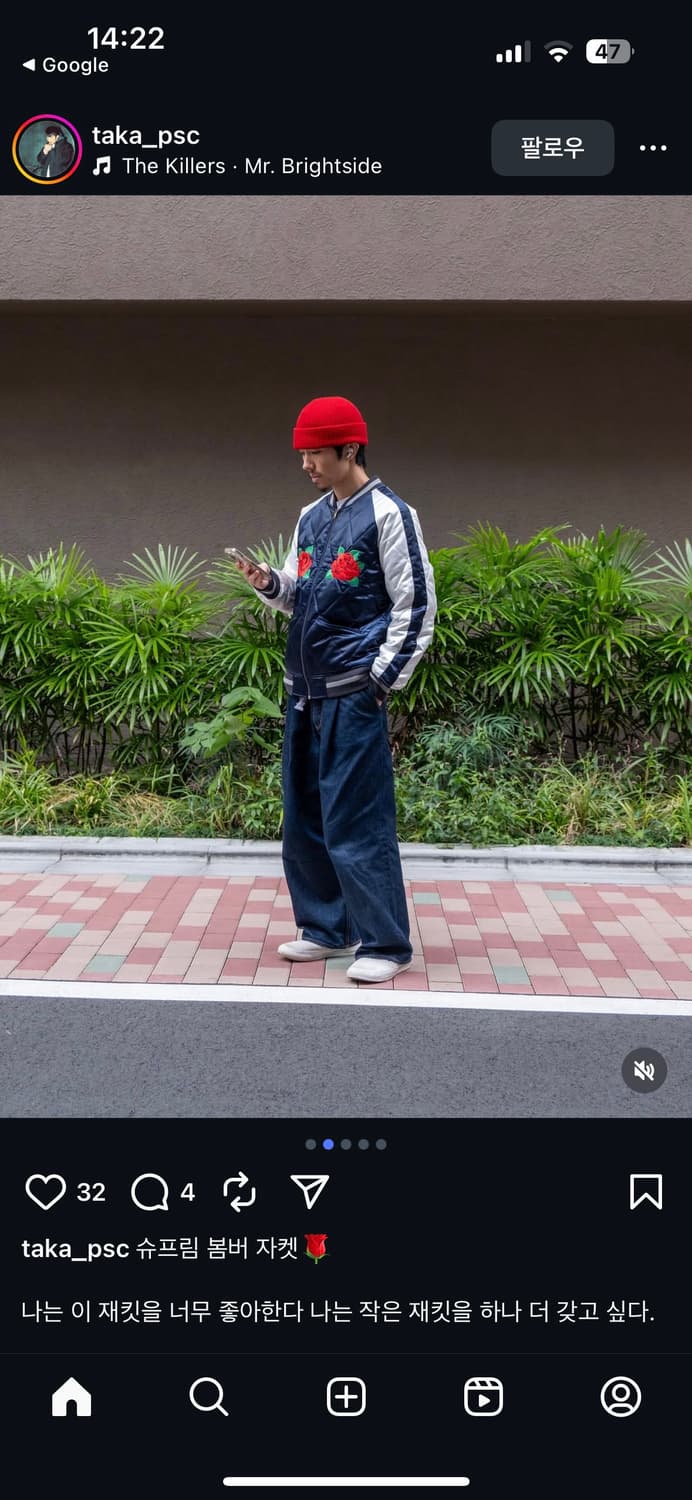 [M] 슈프림 사틴 퀼티드 봄버 자켓 13fw 상품이미지9