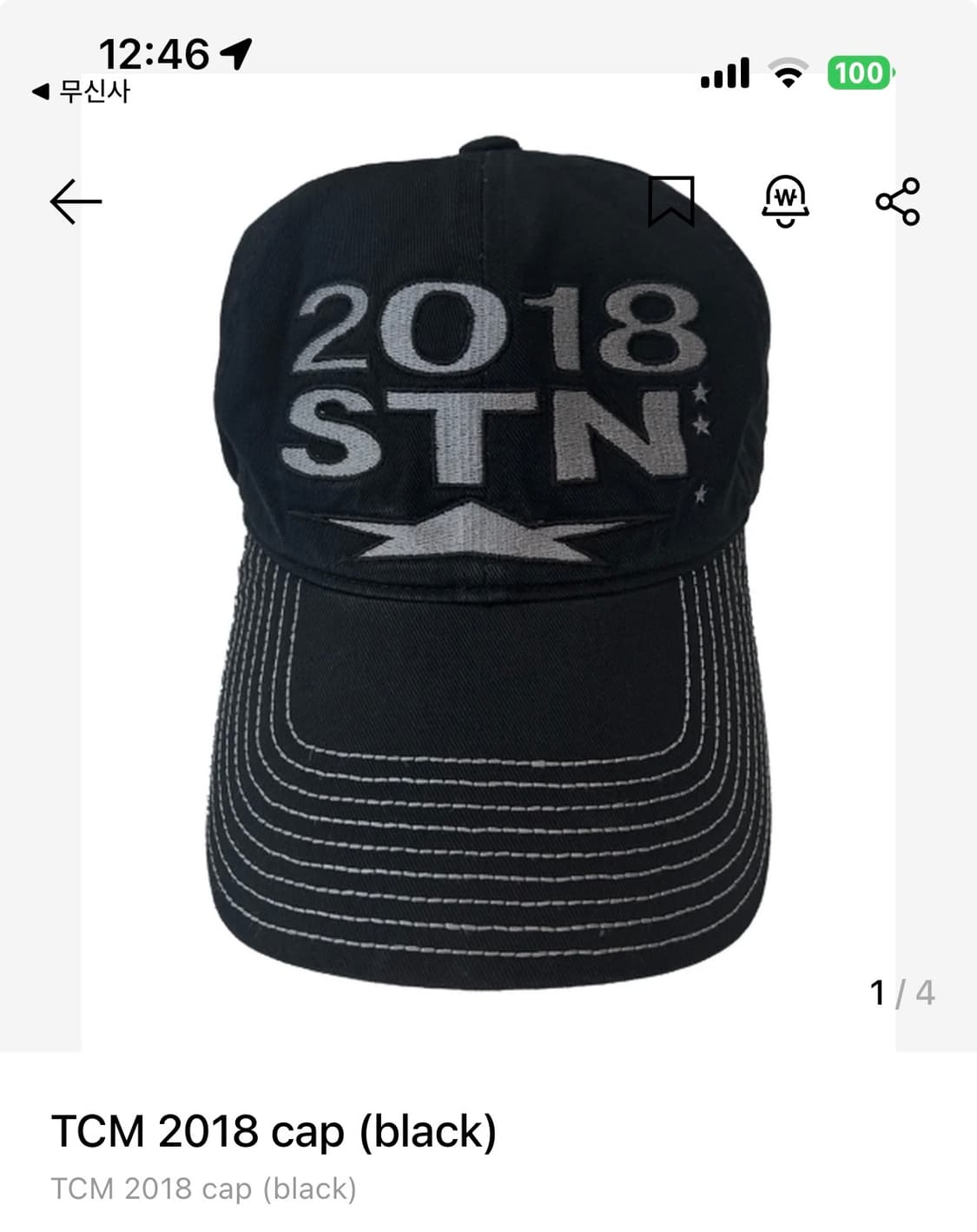 TCM 2018 cap (black) 구해요 상품이미지1