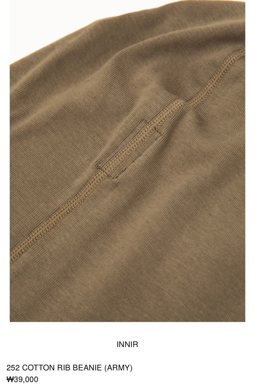 INNIR 이니어 코튼 립 비니 상품이미지7