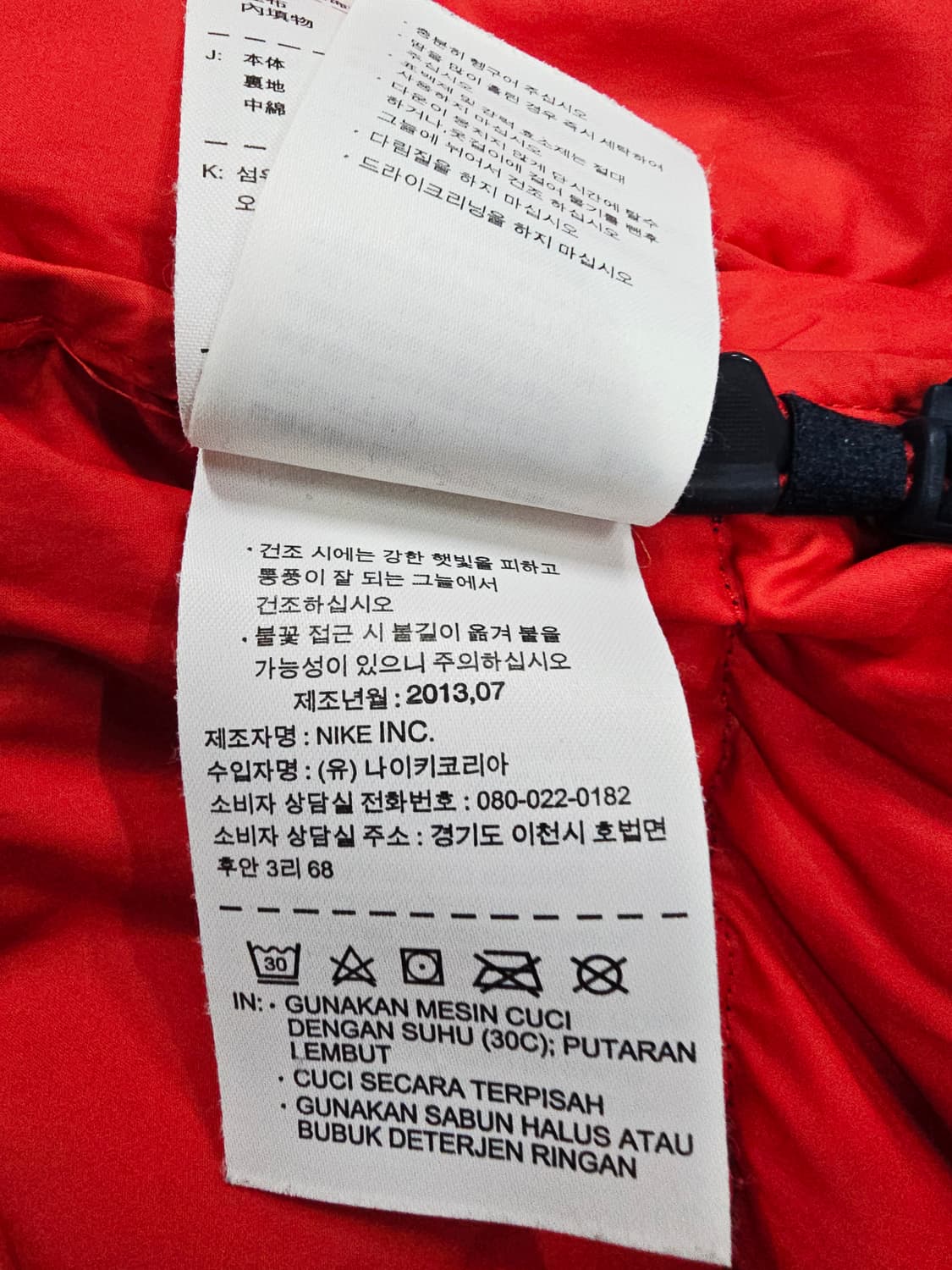 나이키 네이비 패딩 점퍼 상품이미지9