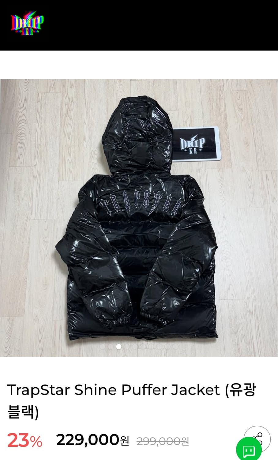 Trapstar 샤인 유광 블랙 패딩 상품이미지2