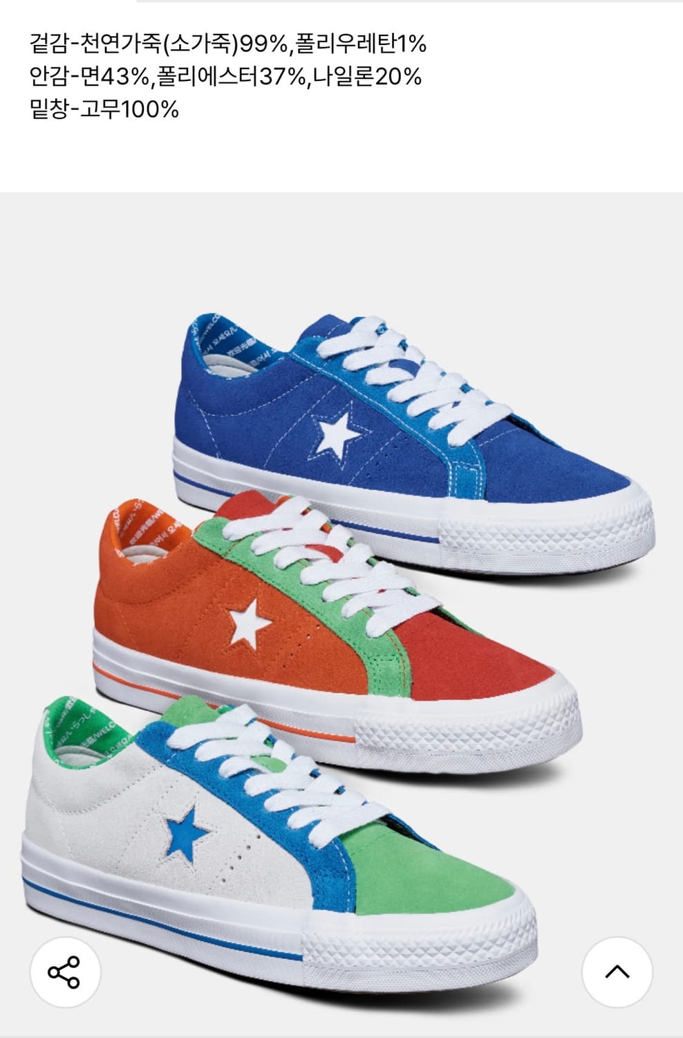 컨버스 235 상품이미지8