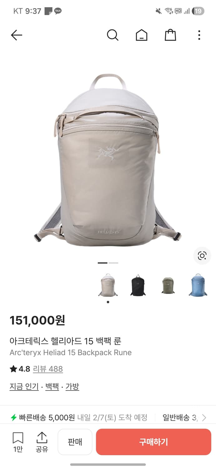 아크테릭스 헬리아드 15 백팩 룬 상품이미지1