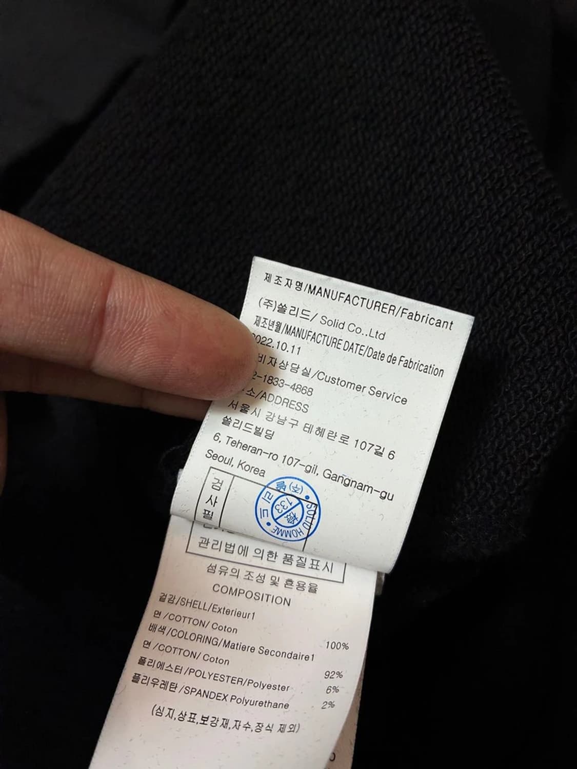 우영미 Wooyoungmi 23ss 볼케이노 오버 맨투맨 PN7585 상품이미지10