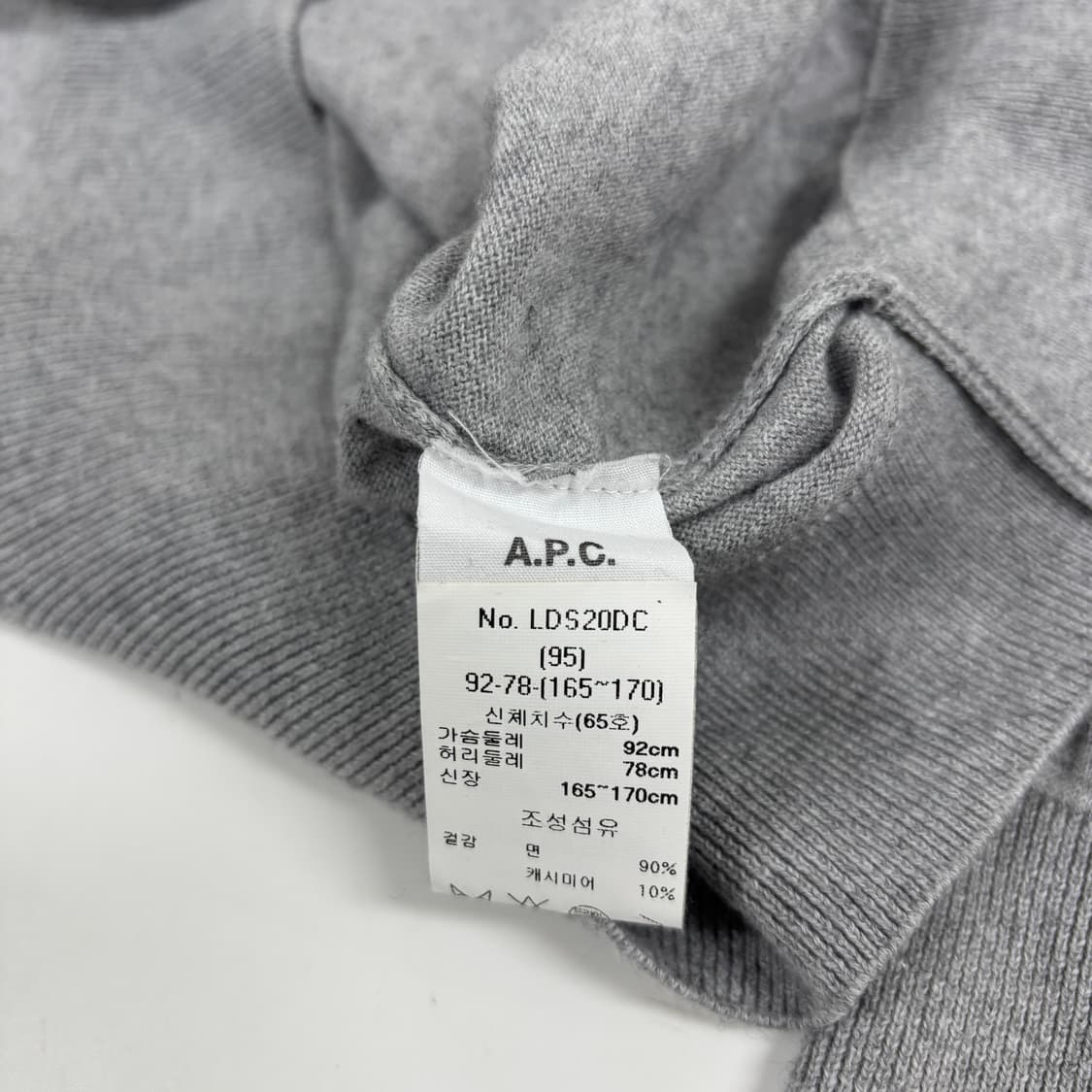 A.P.C 아페쎄 가디건 상품이미지8