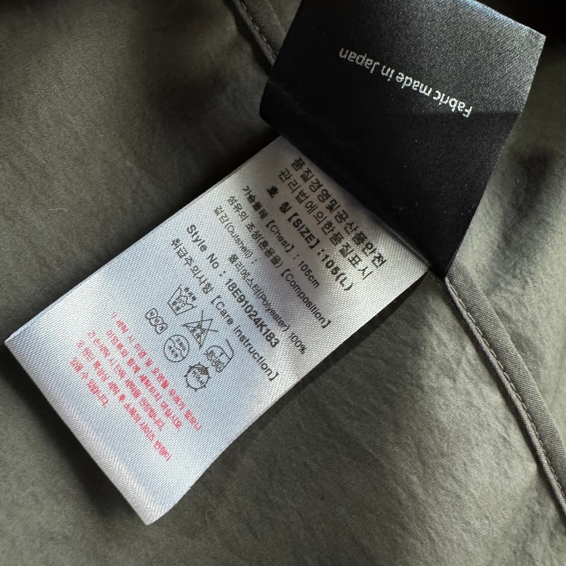 만다리나덕 패커블 하프 코트 105 상품이미지8