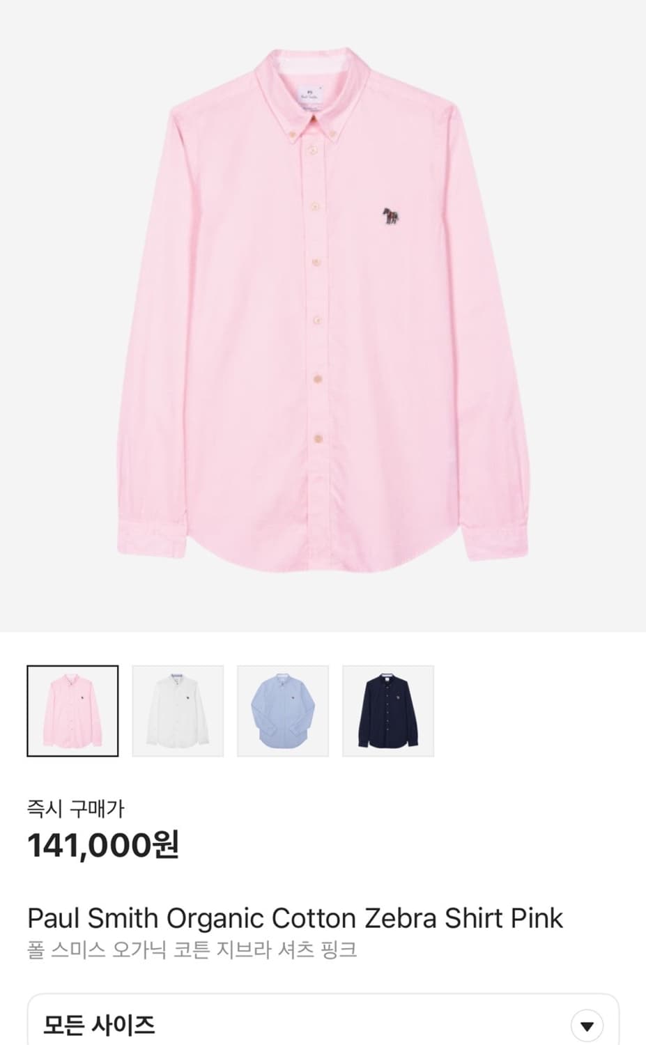 폴스미스 상품이미지5