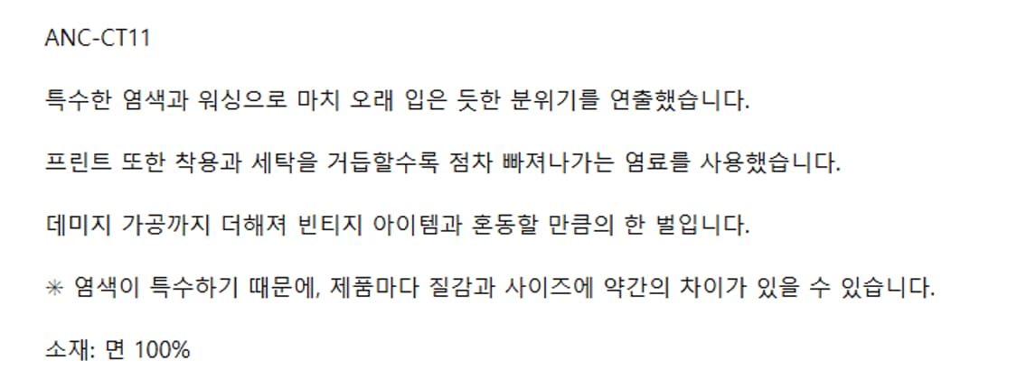 F) ancellm 안셀름 빈티지 롱슬리브 상품이미지4