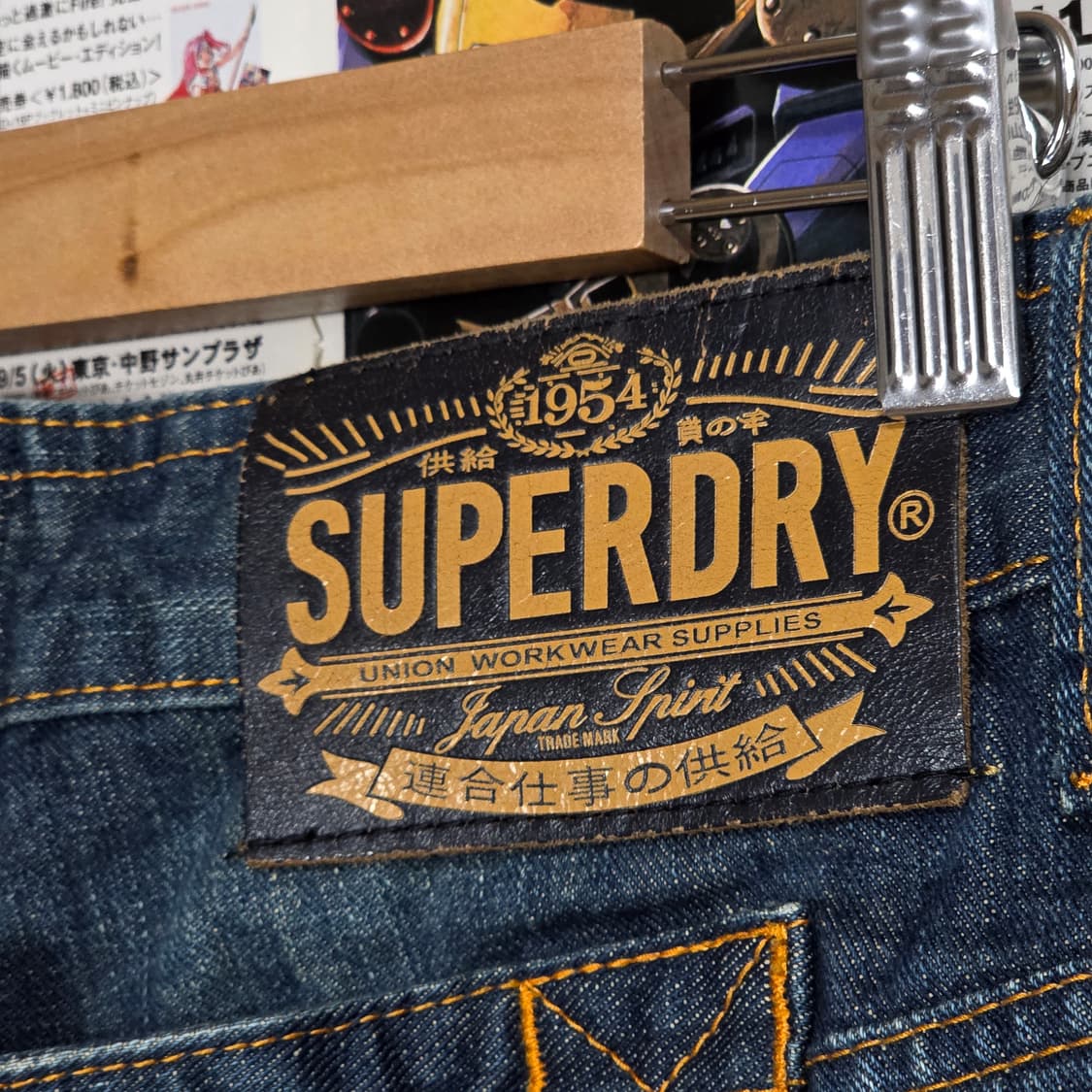 수퍼 드라이 신치백 중청 데님 팬츠 상품이미지5