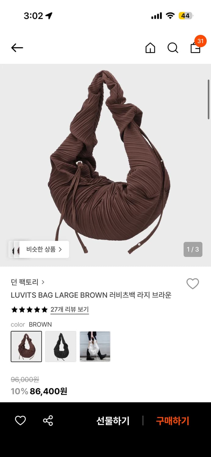 던팩토리 러비츠백 라지 브라운 플리츠백 상품이미지4