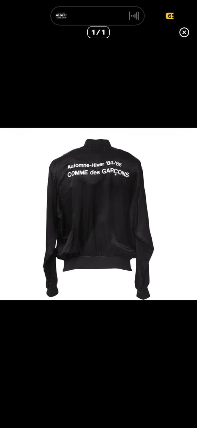 꼼데가르송 스태프 퀄팅 자켓 사이즈 교환 합니다 상품이미지1