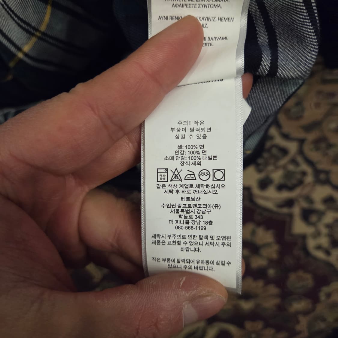 폴로 g9 해링턴 자켓 m 바라쿠타 자켓 코튼 트윌 자켓 상품이미지7