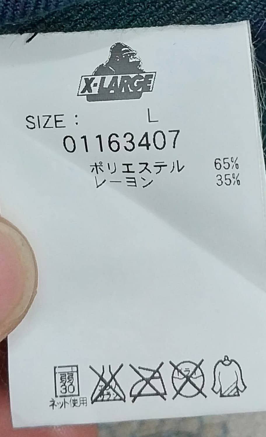 XLARGE 플란넬 패턴 체크 셔츠 L 상품이미지4