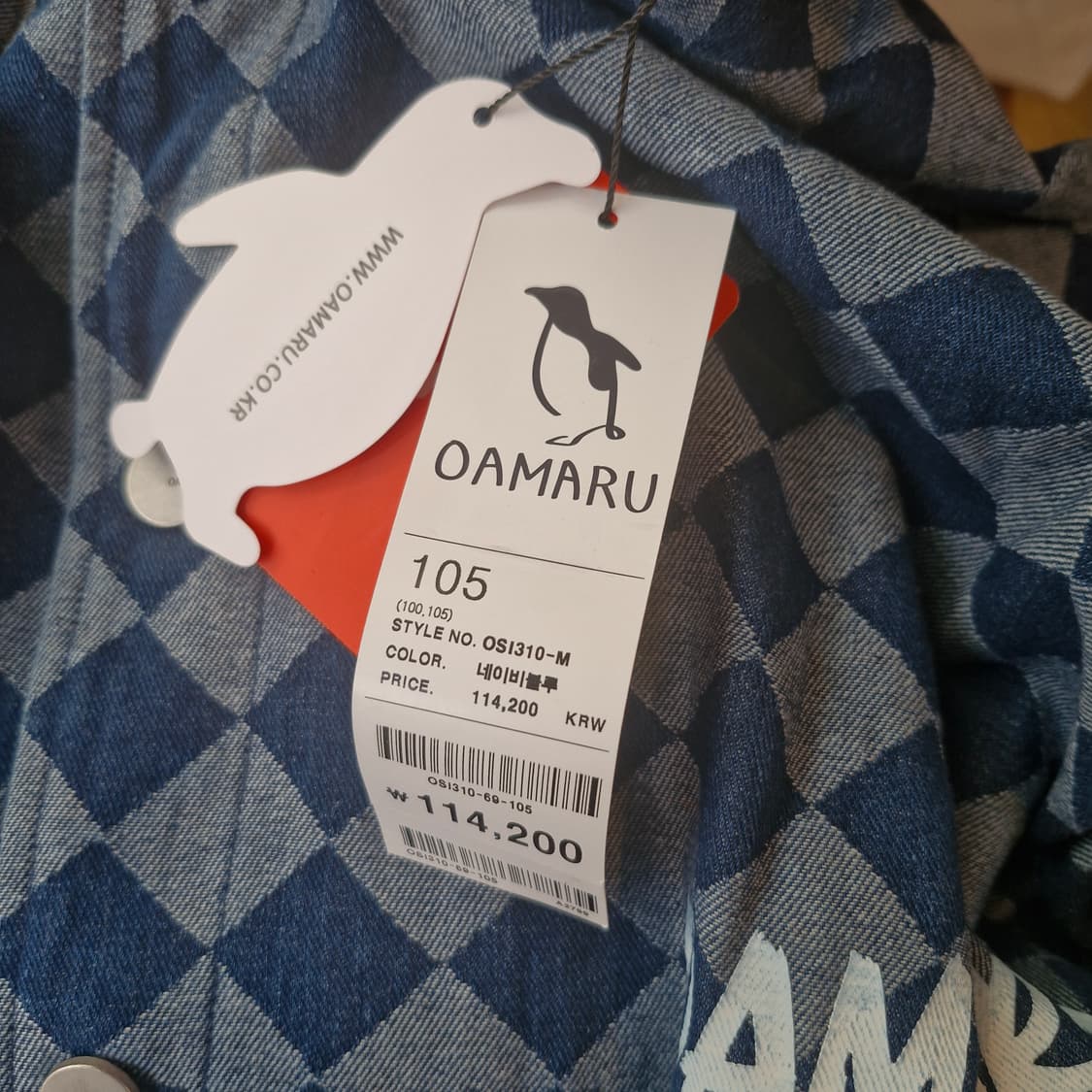 OAMARU 다이아패턴 반팔 데님 자켓 105 새상품 상품이미지6