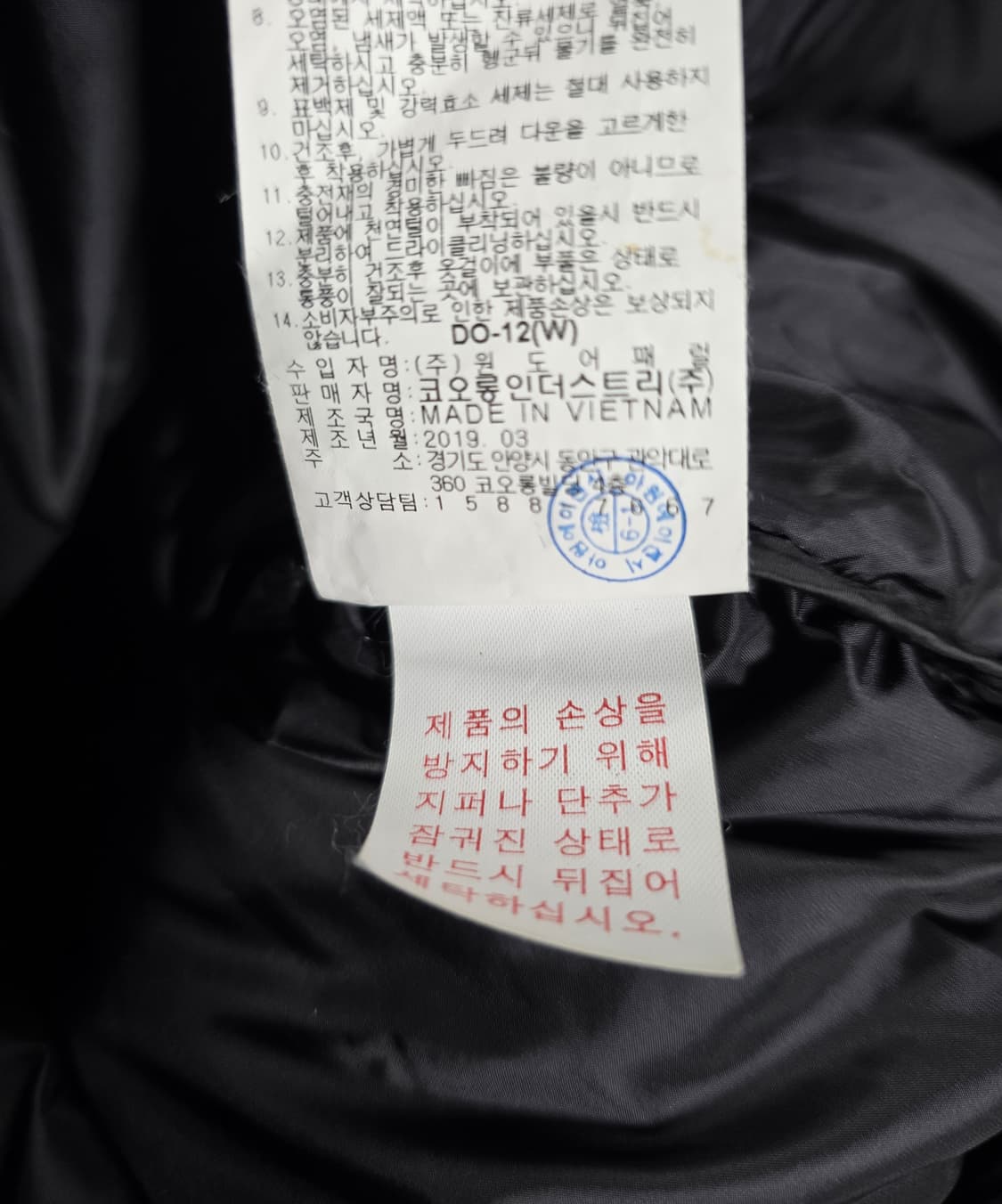 코오롱스포츠 남자 구스다운 롱패딩. 싸이즈100  상품이미지8