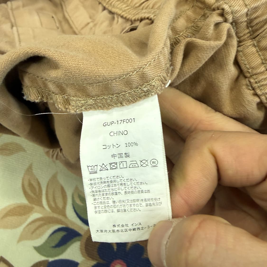 (L)그라미치 Gramicci 코튼 팬츠(베이지) 상품이미지4