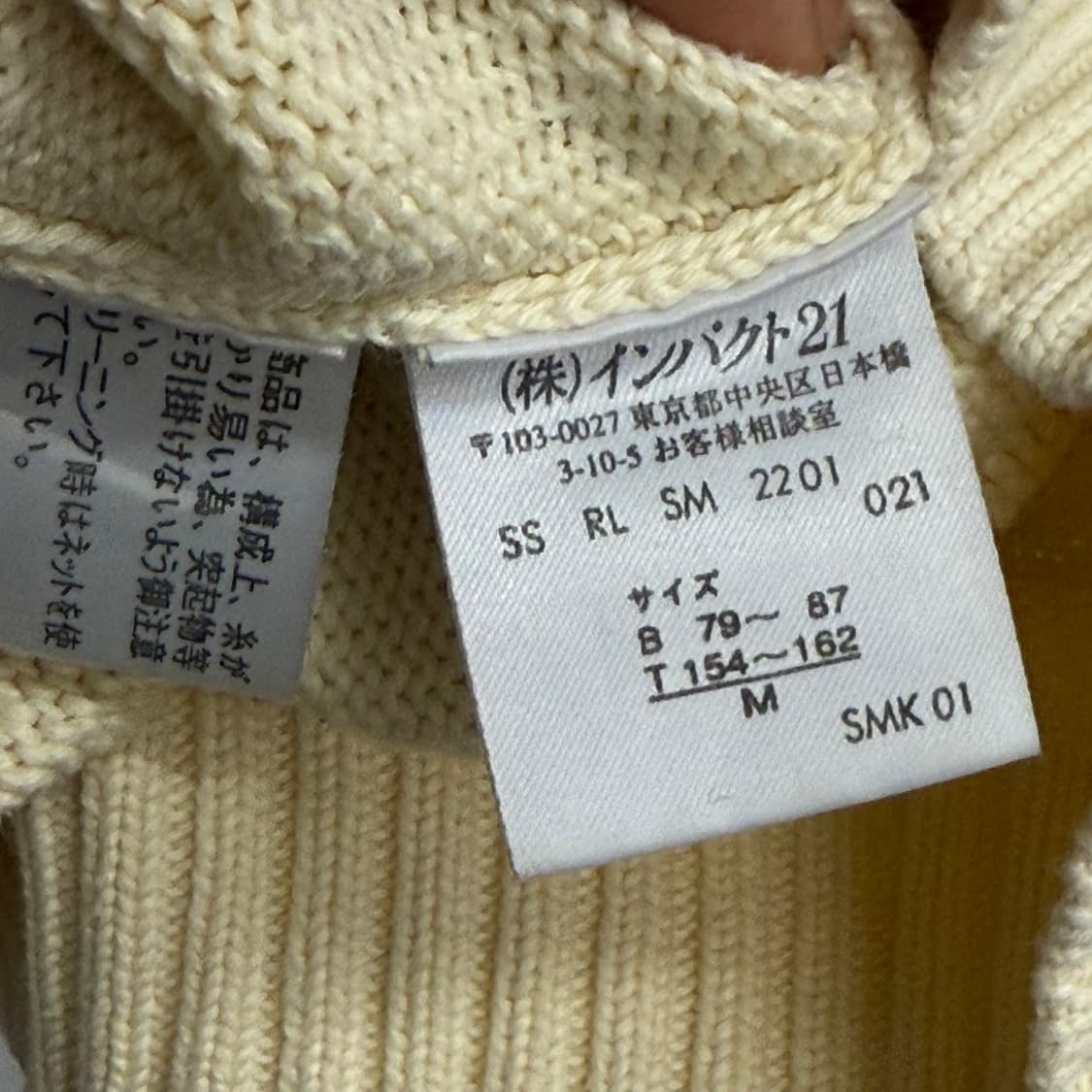 랄프 로렌 japan 스몰 로고 아이보리 니트 M 상품이미지3