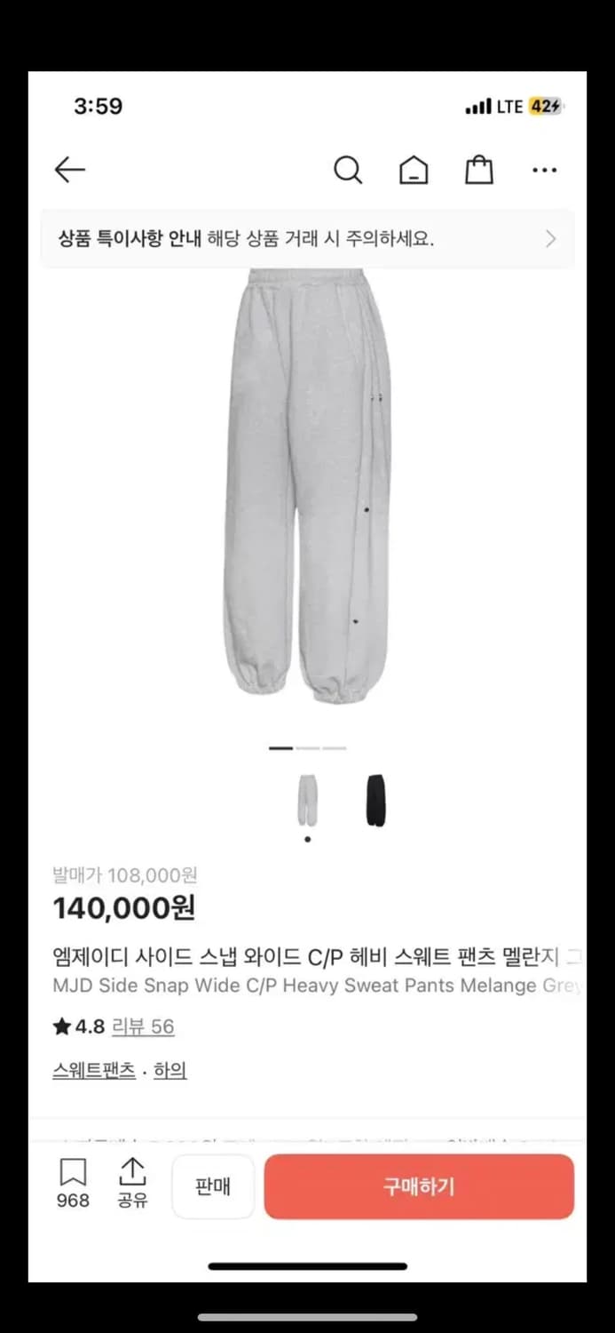 Mjd 사이드 스냅 팬츠 M 상품이미지1