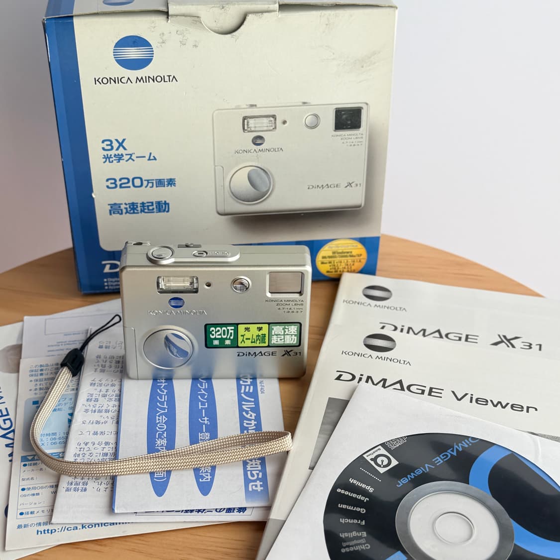 ✨미품✨ Minolta 미놀타 디미지x31  DiMAGE X31 상품이미지10