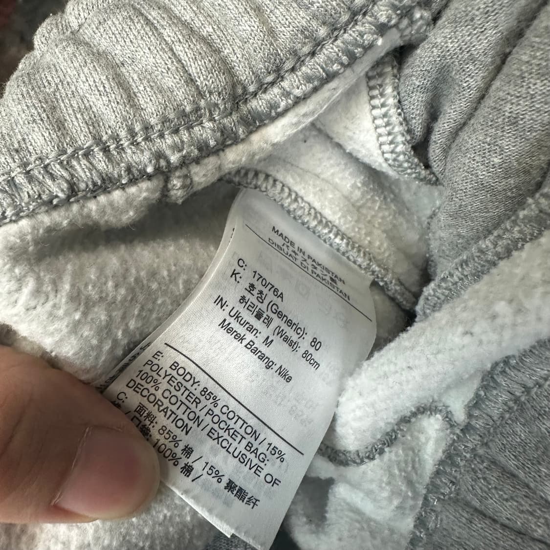 나이키 빈티지 NRG 그레이와이드스웻팬츠 M 상품이미지4