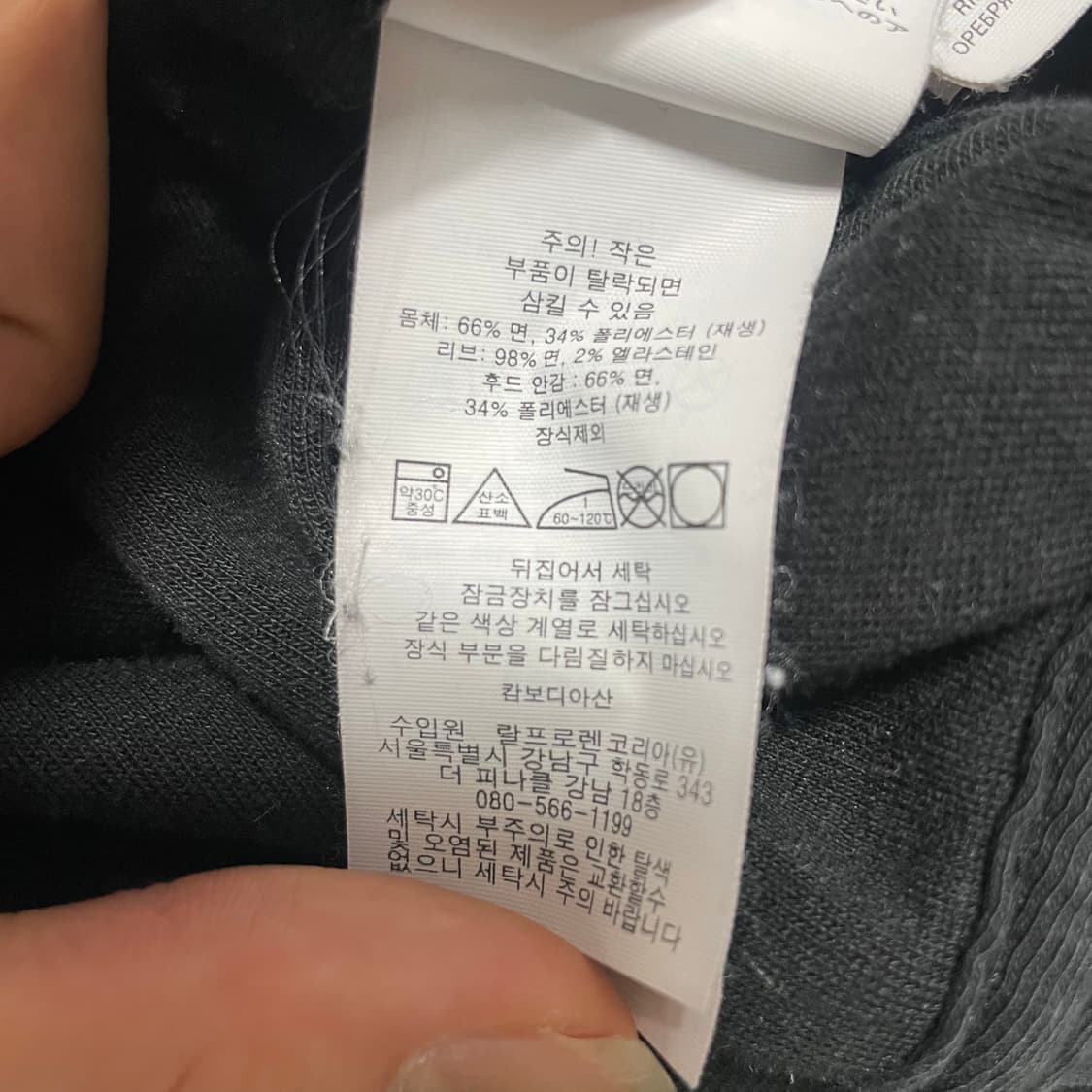 XL 폴로랄프로렌 블랙 후드집업 상품이미지5