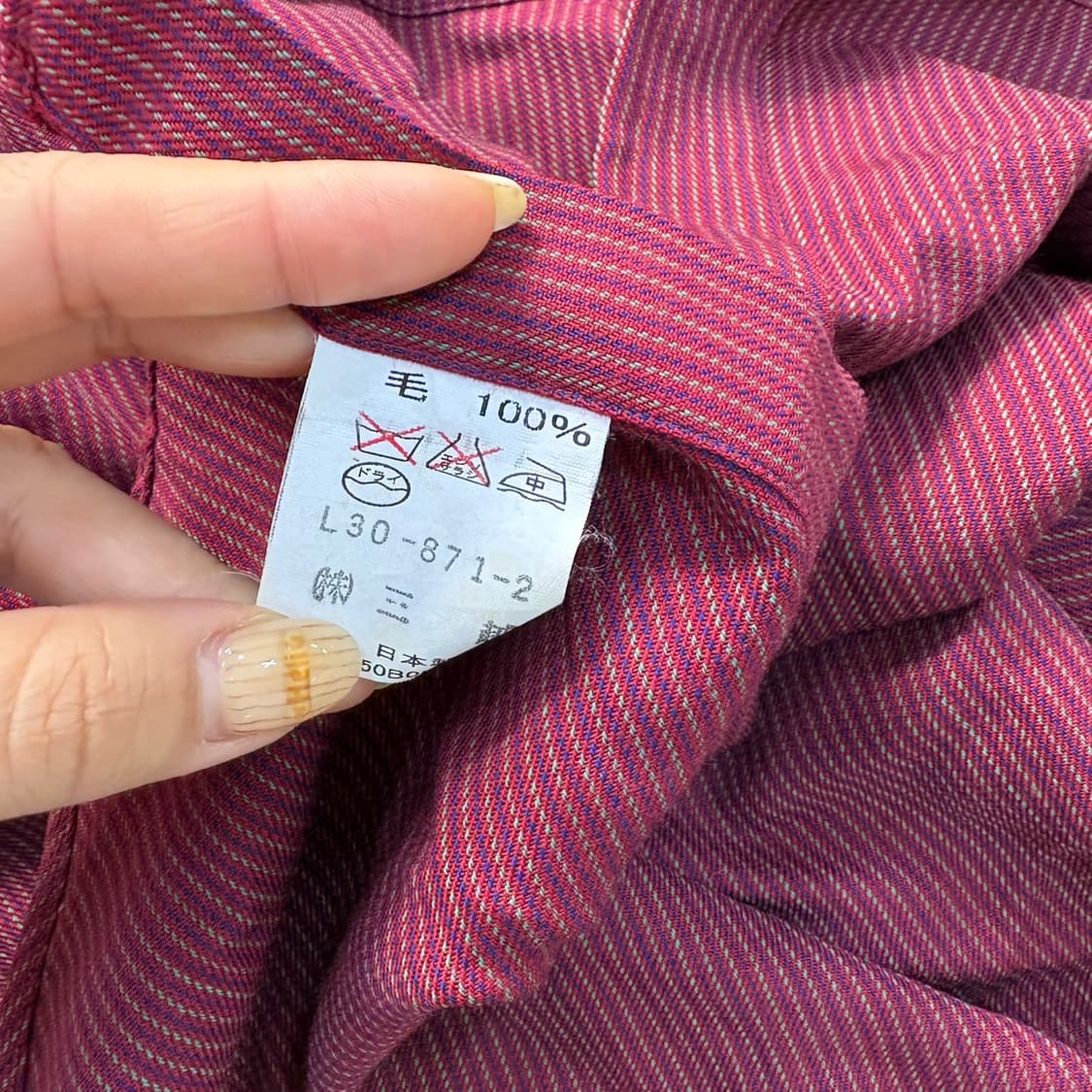 실측 랑방  긴팔 울 셔츠 남방 0427J 상품이미지4