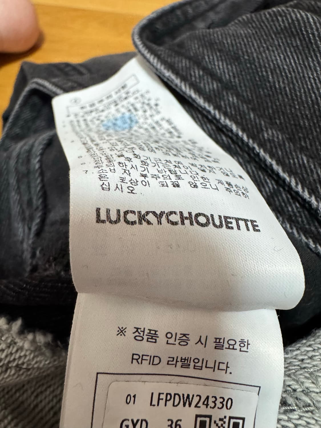 럭키슈에뜨 데님스커트 상품이미지7