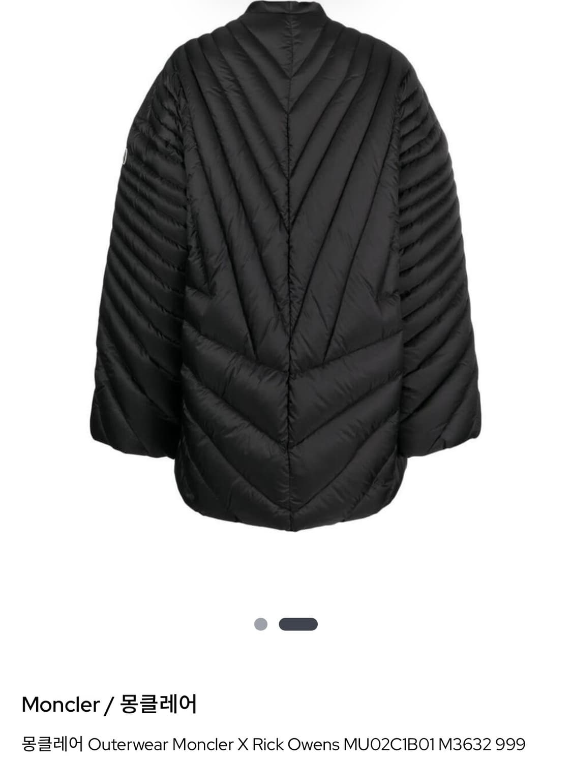 릭오웬스 몽클레어 패딩 상품이미지8