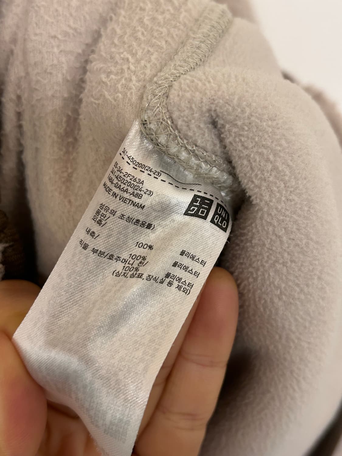유니클로 플리스 자켓 베이지 m 상품이미지5