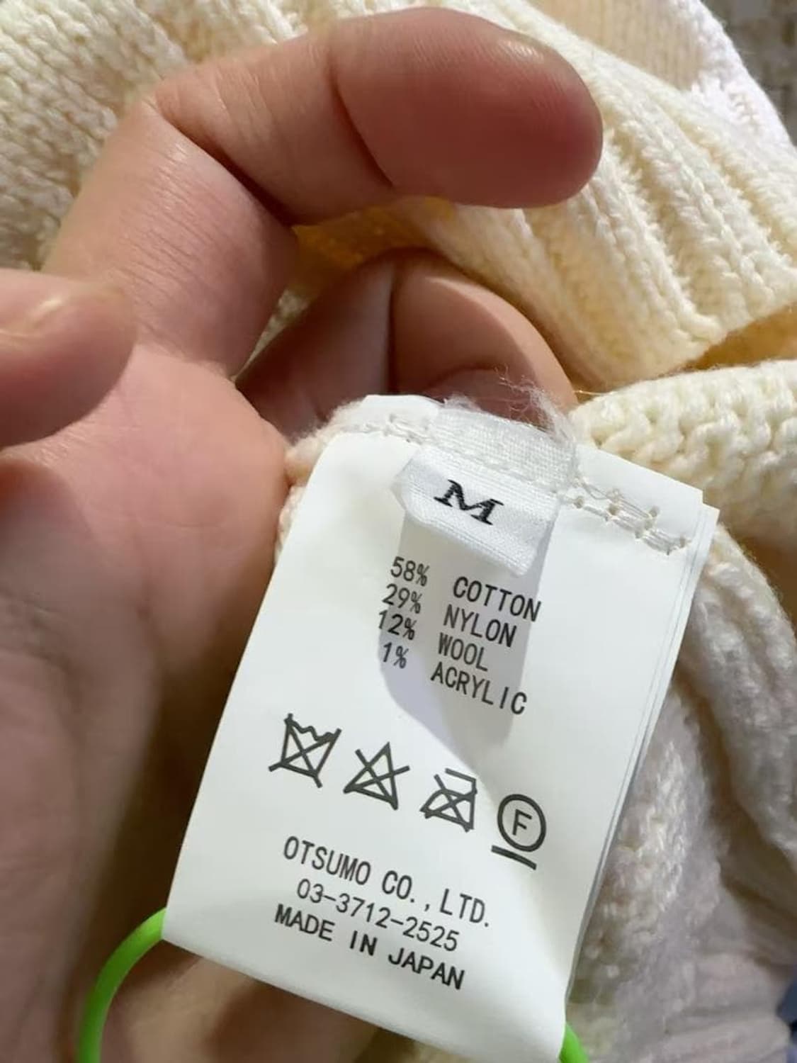 휴먼 메이드 닥스 니트 스웨터 화이트 상품이미지6