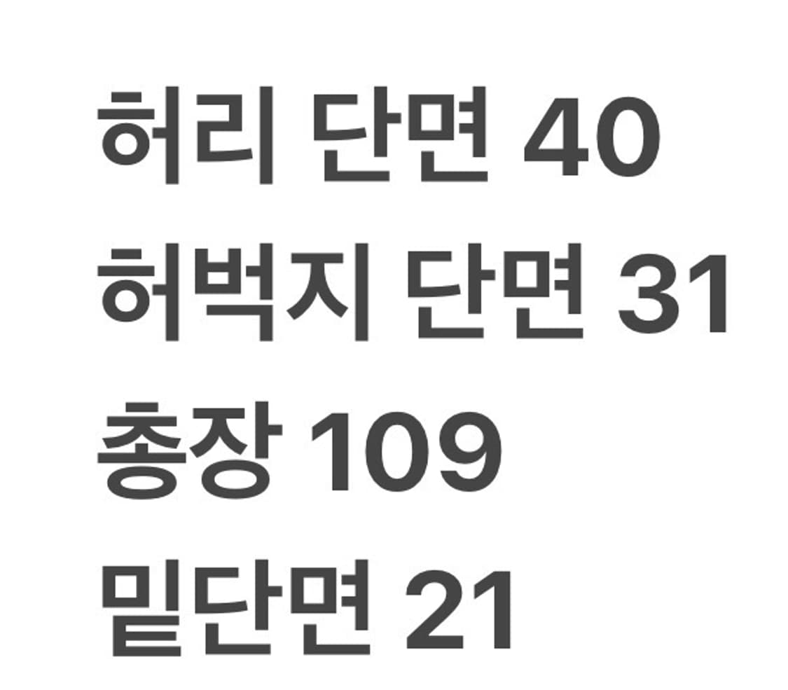 [정품] 스톤아일랜드 블루 바지 b17 상품이미지8