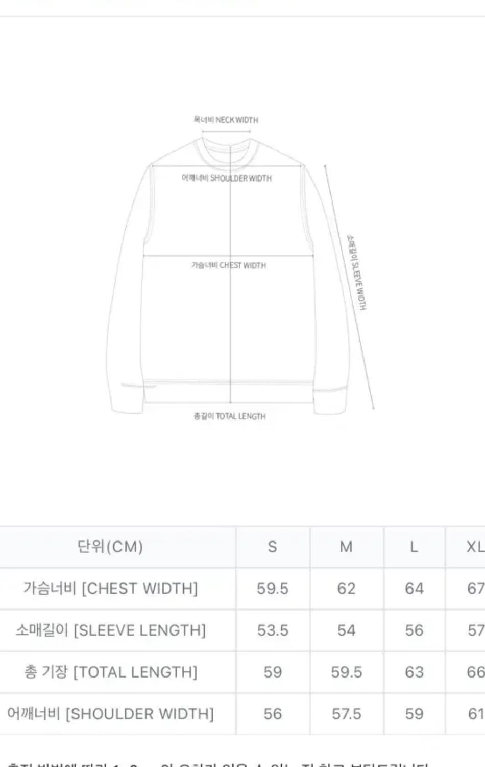 퍼킹어썸 스켈레톤 본 니트 상품이미지3