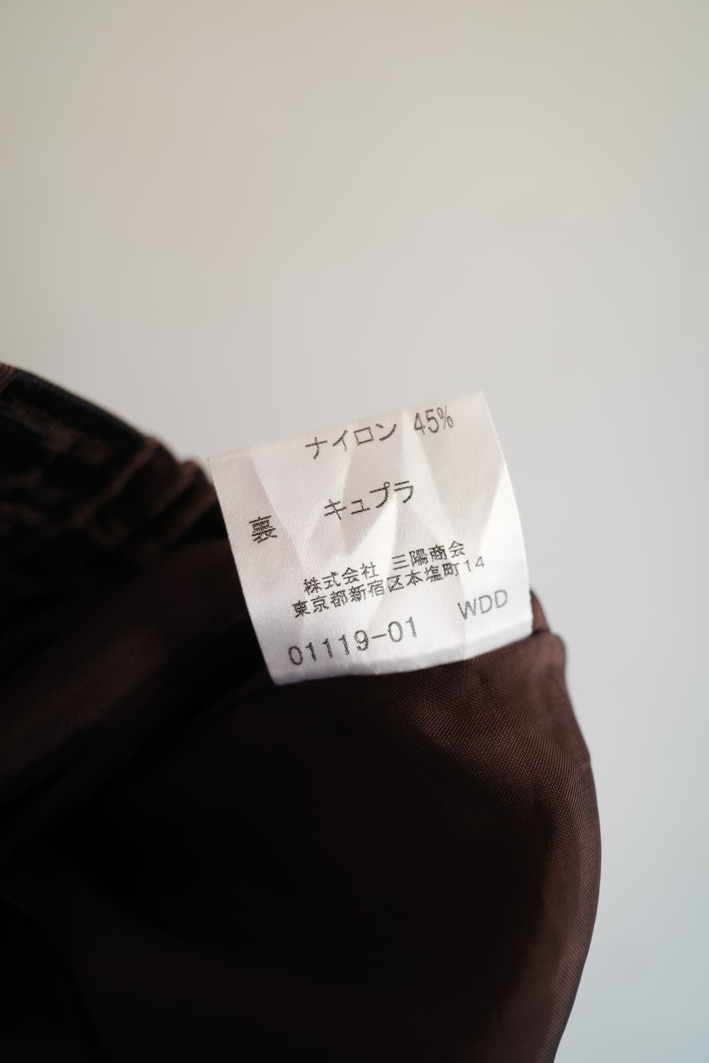 BURBERRY 버버리 모노그램 스커트 (26~28인치) 상품이미지7