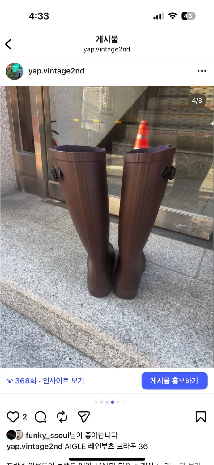AIGLE 레인부츠 브라운 36  상품이미지4