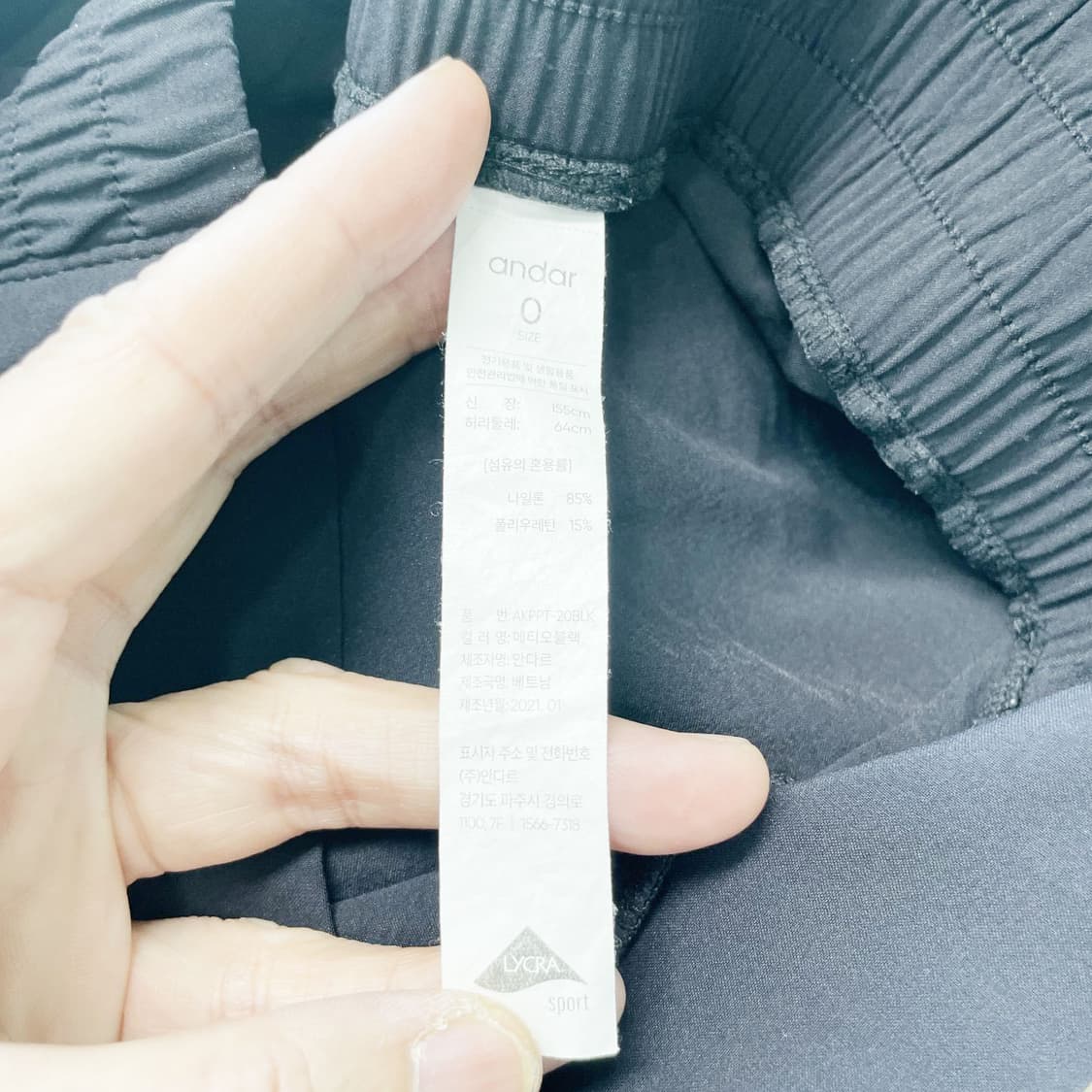 안다르 세미부츠컷 스판팬츠 25-26 진스센스 상품이미지5