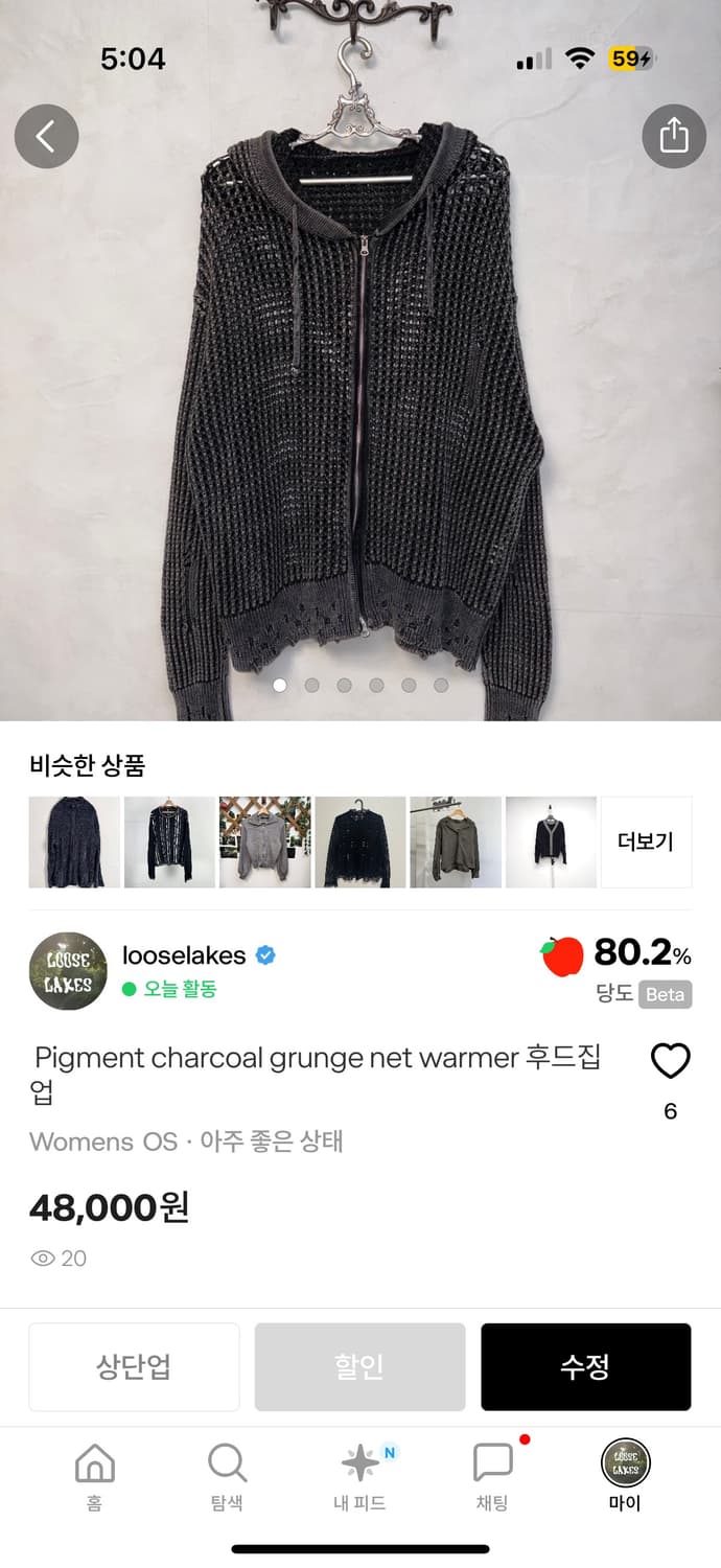 Zipup2,sk 상품이미지3