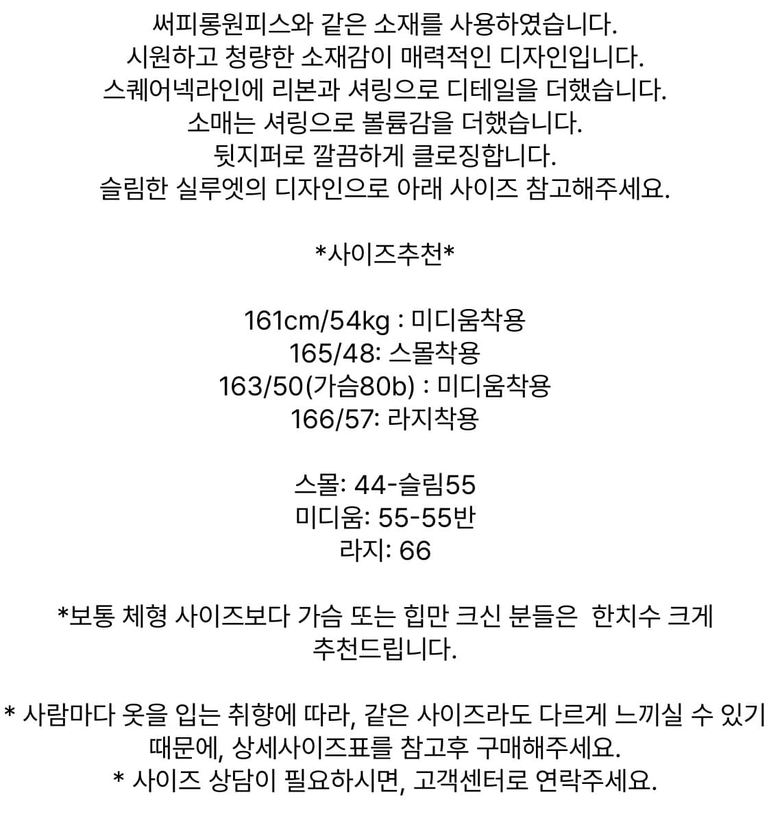 신스덴 써피 미니 원피스 휴양지 구카 휴가룩 여행룩 상품이미지2