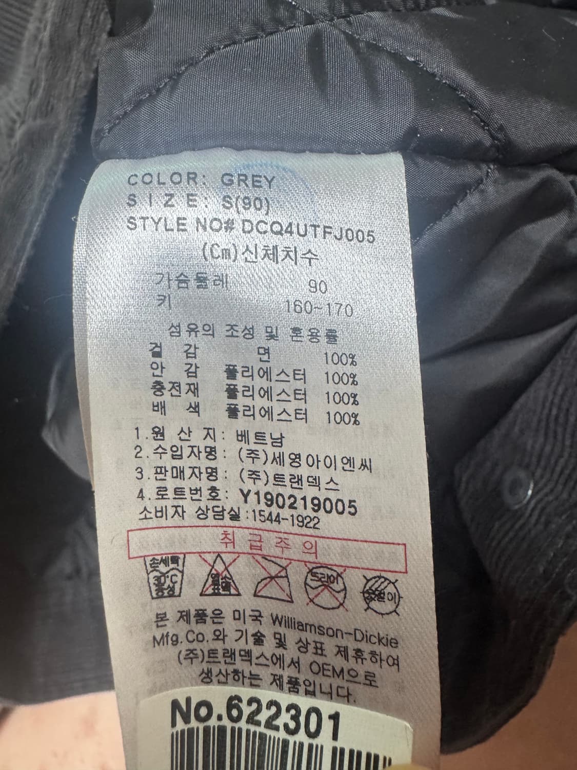 디키즈 쉐르파 코듀로이 워크자켓 s 상품이미지5