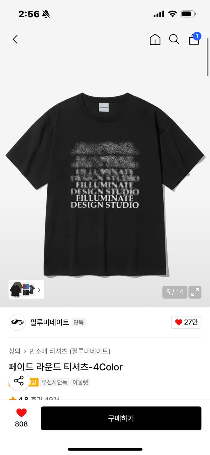필루미네이트 티셔츠 블랙 s 상품이미지2