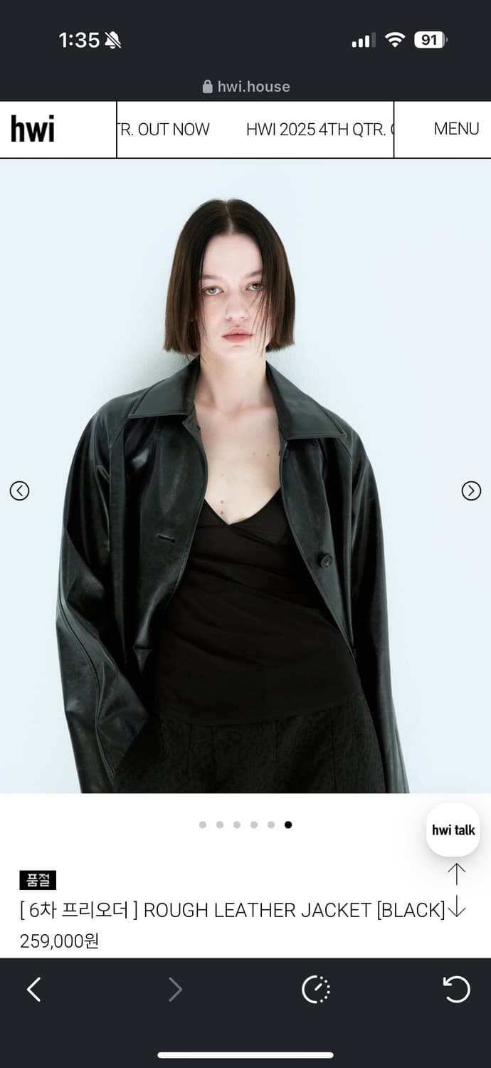 [HWI] 휘 레더자켓 블랙 상품이미지1