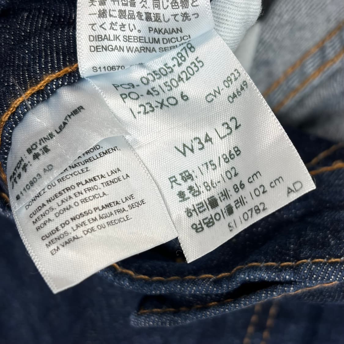 리바이스 505 데님 팬츠 청바지 상품이미지6