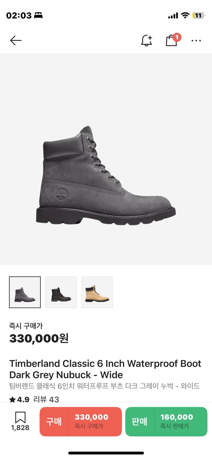 팀버랜드 클래식 6인치 상품이미지1